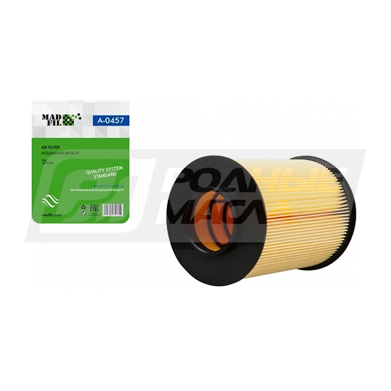MADFIL A-0457 (A-Ford 1477153) A0457