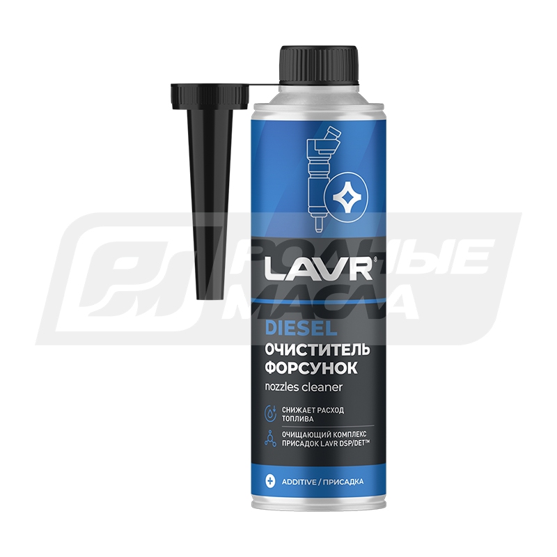 LAVR в дизель на 40-60 л, 310мл Ln2110