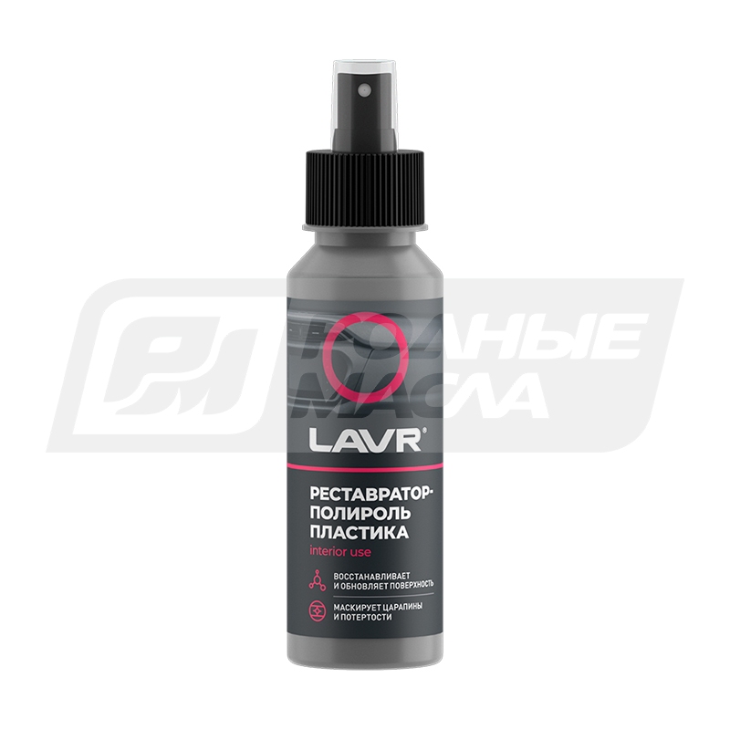 LAVR Реставратор, 120мл Ln1459L