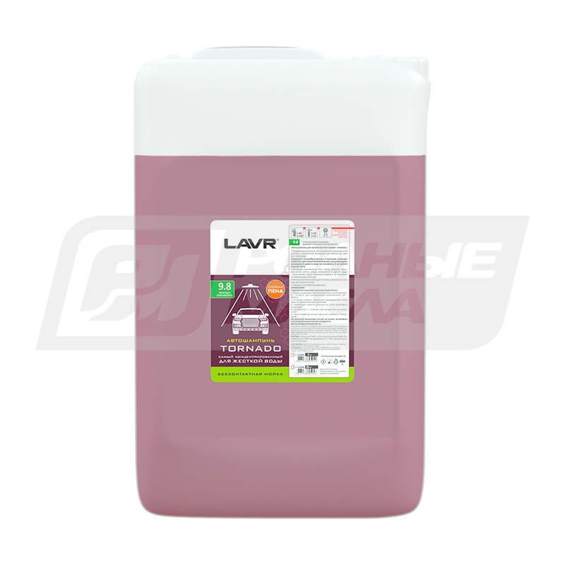 LAVR Tornado, 20л Ln2344